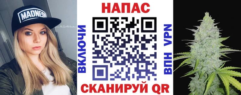 Где купить наркотики Тосно МАРИХУАНА  Мефедрон  Альфа ПВП  ГАШИШ 