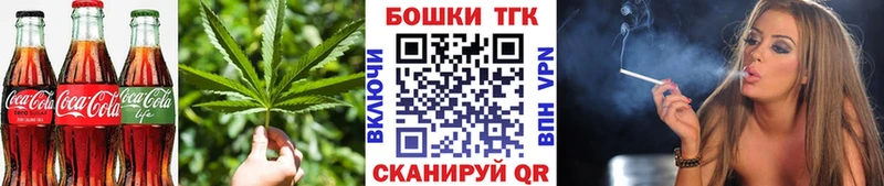 Еда ТГК конопля  Тосно 