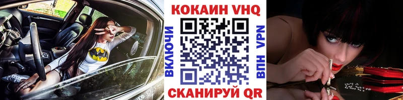 COCAIN Перу  гидра как зайти  Тосно  как найти закладки 