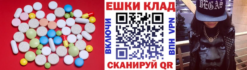 Экстази Дубай  Тосно 