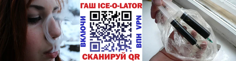 ГАШ гарик  купить   Тосно 