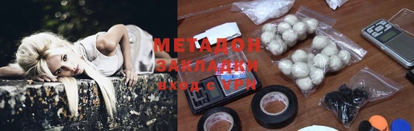 стафф Богородск