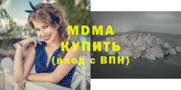 mdpv Белокуриха