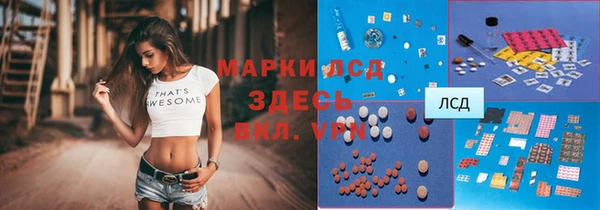 mdpv Белокуриха