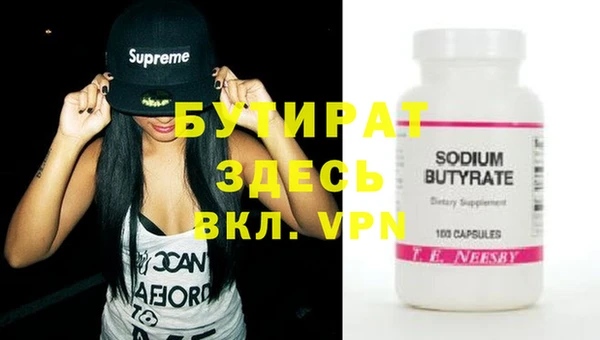 mdpv Белокуриха