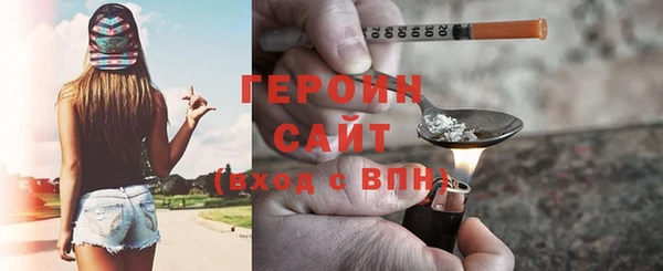 mdpv Белокуриха