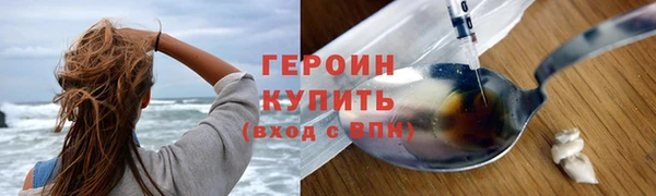 амфетамин Богданович