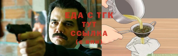 прущие крисы Беломорск