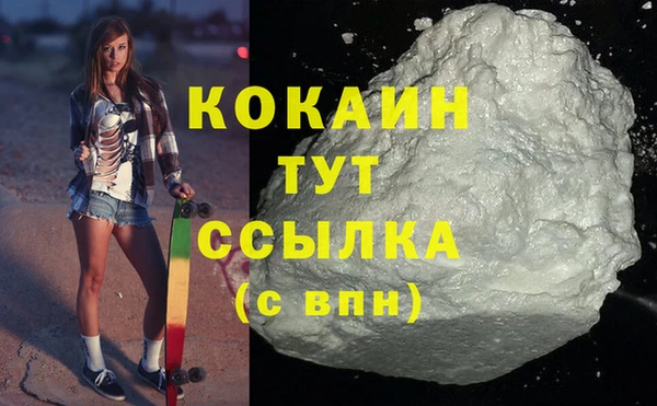 дурь Белоозёрский