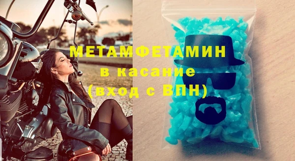 прущие крисы Беломорск