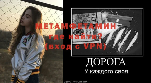 Альфа ПВП Богородицк