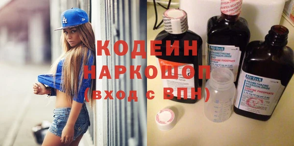 стафф Богородск