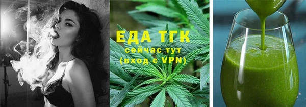 mdpv Белокуриха