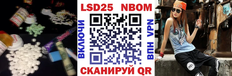 закладка  Тосно  LSD-25 экстази ecstasy 