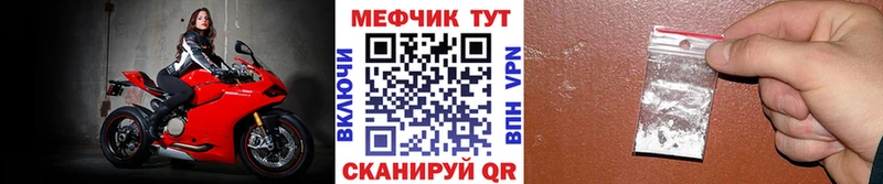 Меф 4 MMC  Тосно 