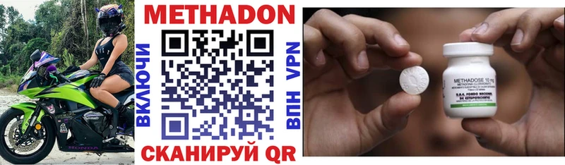 где можно купить   Тосно  Метадон белоснежный 