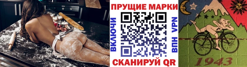 Наркотические марки 1500мкг  как найти закладки  Тосно 
